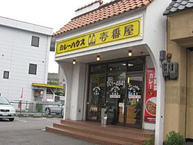 第三平松ビル 802 ｜ 愛知県名古屋市西区八筋町（賃貸マンション1LDK・8階・63.61㎡） その17