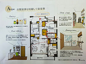 Gran Monsilva 501 ｜ 愛知県清須市西枇杷島町南二ツ杁43番地（賃貸マンション3LDK・5階・80.76㎡） その5