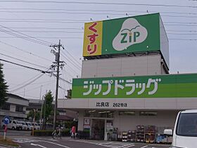 アブニール  ｜ 愛知県名古屋市西区大野木５丁目（賃貸アパート2LDK・3階・56.27㎡） その27