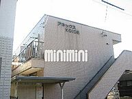 愛知県名古屋市西区平中町：物件画像／株式会社ミニミニ　上小田井店