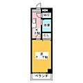 Radiant12階4.0万円