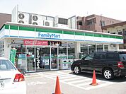 コンビニ「ファミリーマートまで410m」
