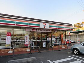 シャルム赤坂 202 ｜ 愛知県名古屋市千種区赤坂町４丁目（賃貸アパート1LDK・2階・30.30㎡） その25