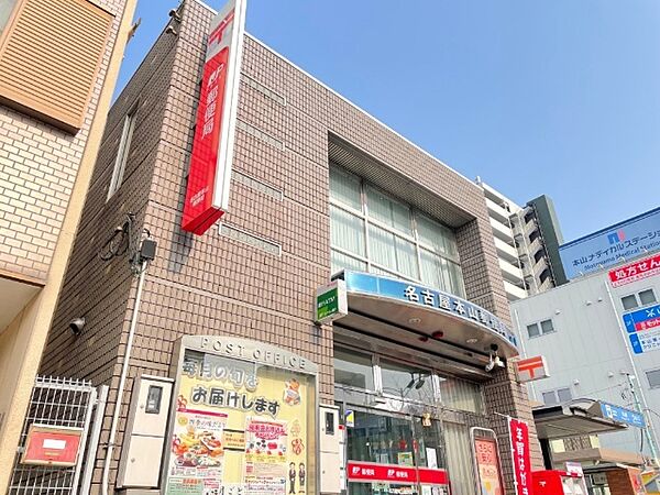 画像20:郵便局「名古屋本山郵便局まで181m」