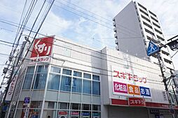 ドラッグストア 「スギ薬局今池東店まで219m」