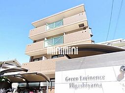 グリーンエミナンス東山