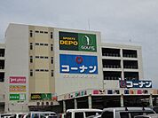 ドラッグストア 「コーナンまで1200m」