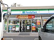 コンビニ「ファミリーマートまで60m」
