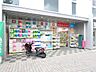 周辺：ドラッグストア 「Ｂ＆Ｄまで550m」