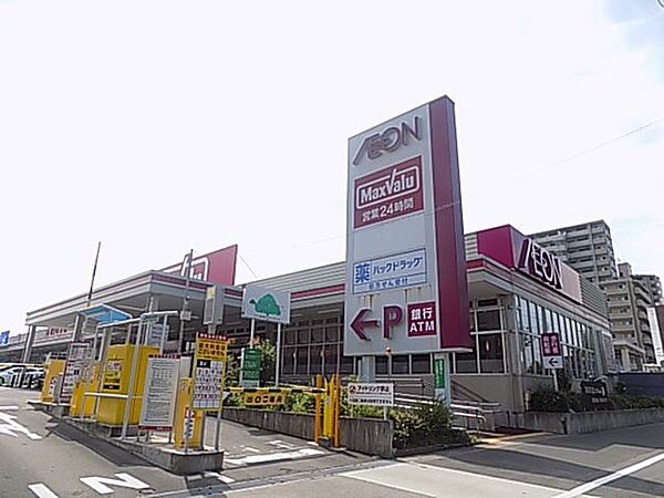画像26:スーパー「イオン徳川明倫ショッピングセンターまで370m」