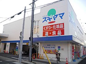 さくらコーポ  ｜ 愛知県名古屋市東区筒井３丁目（賃貸マンション2LDK・2階・50.00㎡） その26