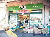 スーパー「丸光まで540m」