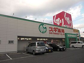 河合ビル  ｜ 愛知県名古屋市中村区賑町（賃貸マンション1LDK・4階・30.00㎡） その23