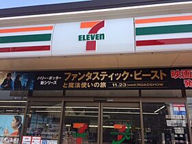 メゾン　ナカシマ  ｜ 愛知県名古屋市中村区太閤１丁目（賃貸マンション1K・2階・23.17㎡） その20