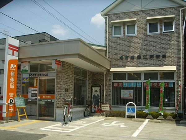 画像23:郵便局「藤江郵便局まで190m」