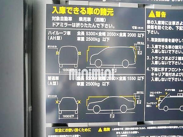 Ｌ´ＥＮＶＯＬ ＭＥＩＥＫＩ ｜愛知県名古屋市中村区太閤１丁目(賃貸マンション2LDK・8階・84.44㎡)の写真 その21