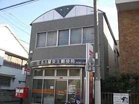 Prendre栄生  ｜ 愛知県名古屋市中村区栄生町（賃貸マンション1LDK・2階・46.92㎡） その16