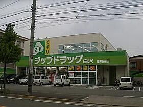 S-RESIDENCE名駅太閤 801 ｜ 愛知県名古屋市中村区竹橋町35番19号（賃貸マンション1K・8階・23.24㎡） その25