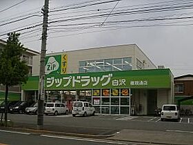 竹内ハイツ  ｜ 愛知県名古屋市中村区大正町４丁目（賃貸マンション1DK・1階・29.75㎡） その28