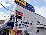 周辺：レンタルビデオ「ゲオ名古屋亀島店まで812m」