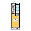 エントピアアスカ5階3.4万円