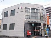 郵便局「名古屋椿郵便局まで527m」