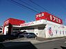 周辺：スーパー「アミカ中村井深店まで278m」