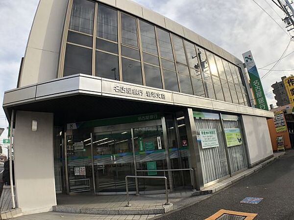 画像27:銀行「名古屋銀行まで710m」