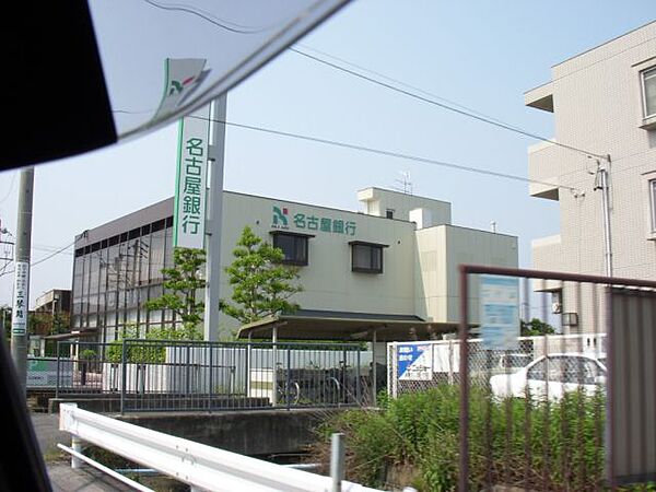 画像27:銀行「名古屋銀行まで970m」