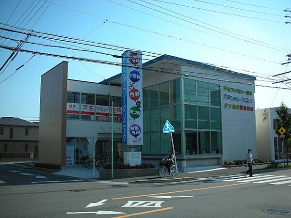 画像8:病院「戸田ファミリークリニックまで1400m」