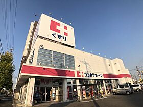 ディアマンテ八田  ｜ 愛知県名古屋市中村区並木２丁目（賃貸アパート1LDK・4階・27.33㎡） その27