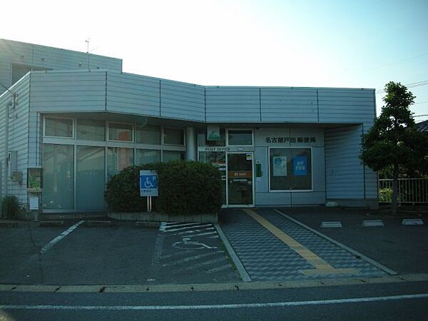 画像27:郵便局「戸田郵便局まで1100m」