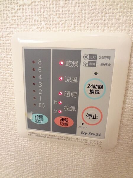 画像13:24時間換気