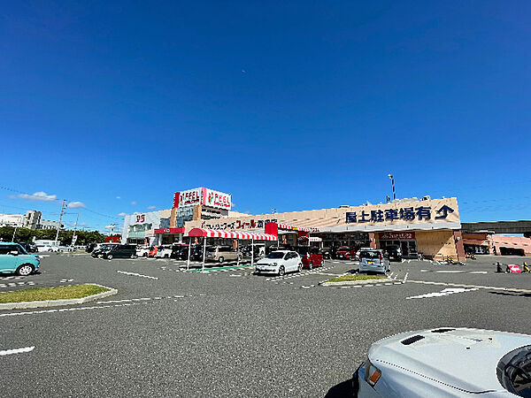 画像6:スーパー「フィール富田店まで1144m」