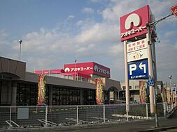 スーパー「アオキスーパーまで120m」