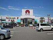 ショッピング施設「アズパークショッピングセンターまで300m」
