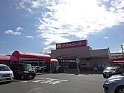 スーパー「アオキスーパーまで640m」