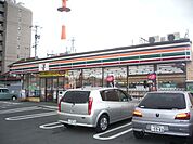 コンビニ「セブンイレブンまで190m」