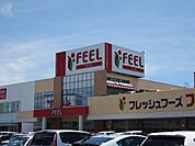 スーパー「フィールまで1300m」