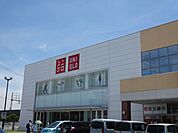 その他「ユニクロまで1200m」