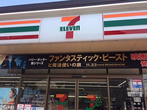 メゾン　ナカシマ ｜愛知県名古屋市中村区太閤１丁目(賃貸マンション1K・3階・22.86㎡)の写真 その21