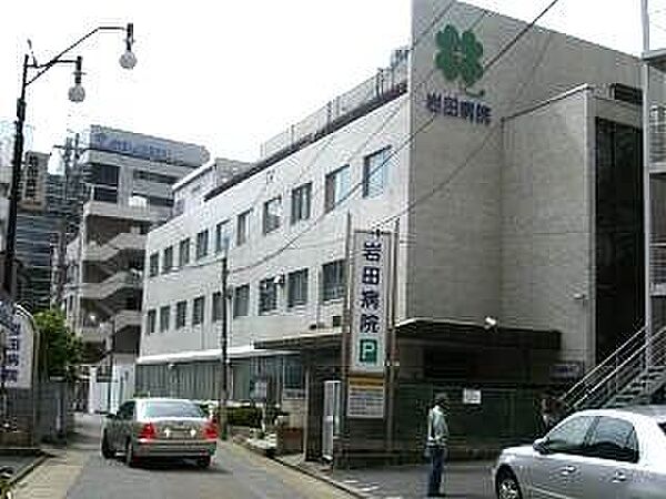 画像26:病院「岩田病院まで550m」