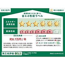 ルヴィータ栄生 203 ｜ 愛知県名古屋市西区栄生１丁目23-24（賃貸アパート1LDK・2階・47.00㎡） その3