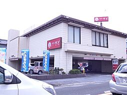飲食店「さとまで260m」