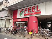 スーパー「ＦＥＥＬまで970m」