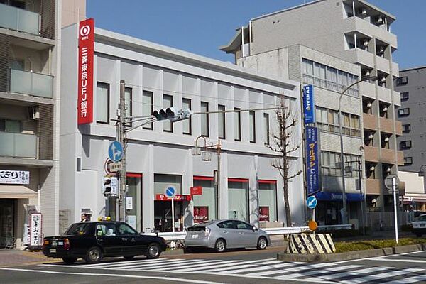 画像24:銀行「三菱東京ＵＦＪ銀行まで520m」
