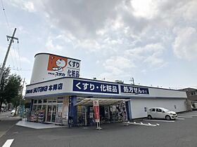 Ｆｌｏｒｅｓｔａ　Ｈｏｎｊｉｎ　(フロレスタ　ホンジン)  ｜ 愛知県名古屋市中村区森末町４丁目（賃貸アパート1LDK・2階・34.70㎡） その16