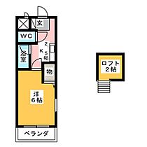 HASTナガオサ  ｜ 愛知県名古屋市中村区長筬町１丁目（賃貸アパート1K・1階・21.00㎡） その2