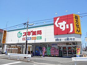 メゾン政喜IV  ｜ 愛知県名古屋市中村区宿跡町１丁目（賃貸マンション1DK・2階・38.40㎡） その15