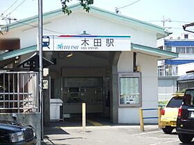 ファミール三武  ｜ 愛知県海部郡大治町大字西條字七反田（賃貸アパート2DK・2階・39.60㎡） その14